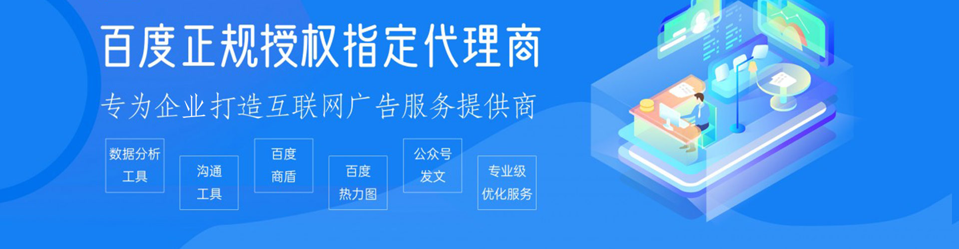 临漳sem投放