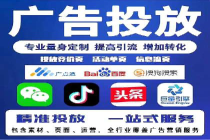 案例分析：如何通过百度推广实现精准引流
